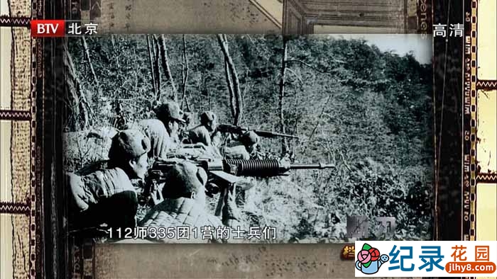 军事战争纪录片《断刀-朝鲜战场大逆转》全5集 720P/1080i高清纪录片百度云下载插图 军事战争纪录片《断刀-朝鲜战场大逆转》全5集 720P/1080i高清纪录片百度云下载