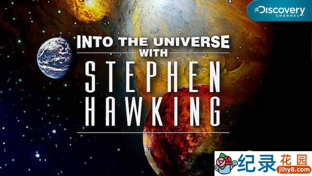 探索频道宇宙探索纪录片《与霍金一起了解宇宙 Into the Universe With Stephen Hawking》全3集 720P/1080i高清纪录片资源百度云盘下载插图 探索频道宇宙探索纪录片《与霍金一起了解宇宙 Into the Universe With Stephen Hawking》全3集 720P/1080i高清纪录片资源百度云盘下载