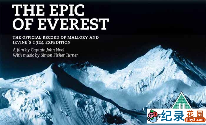 户外登山纪录片《珠峰史诗 The Epic of Everest》全1集 720P/1080i高清纪录片百度云下载插图 户外登山纪录片《珠峰史诗 The Epic of Everest》全1集 720P/1080i高清纪录片百度云下载