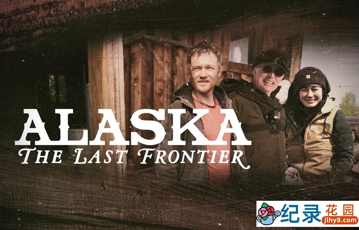 蛮荒生活纪录片《家在阿拉斯加 Alaska: The Last Frontier》第7-8季中字 720P/1080P高清自媒体解说素材百度云盘下载插图 蛮荒生活纪录片《家在阿拉斯加 Alaska: The Last Frontier》第7-8季中字 720P/1080P高清自媒体解说素材百度云盘下载