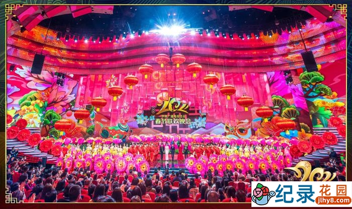 国家地理社会人文纪录片《春晚揭密》全1集中字 720P/1080i高清纪录片资源百度云盘下载插图 国家地理社会人文纪录片《春晚揭密》全1集中字 720P/1080i高清纪录片资源百度云盘下载