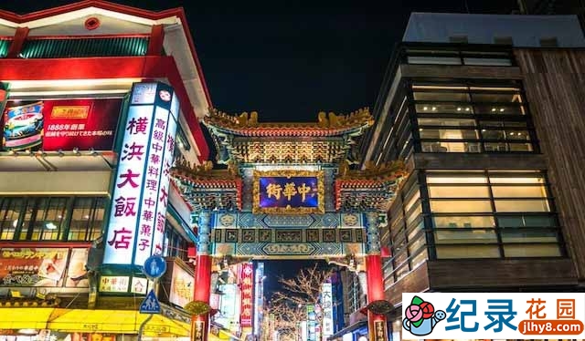 NHK社会人文纪录片《横滨中华街》全4集 标清纪录片资源百度云盘下载插图 NHK社会人文纪录片《横滨中华街》全4集 标清纪录片资源百度云盘下载