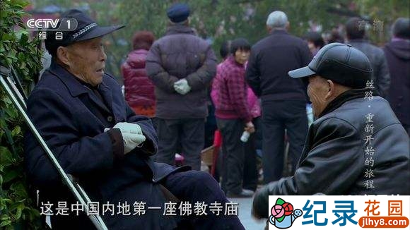 CCTV央视历史人文纪录片《先生 Master》第2季 标清纪录片百度云插图 CCTV央视历史人文纪录片《先生 Master》第2季 标清纪录片百度云