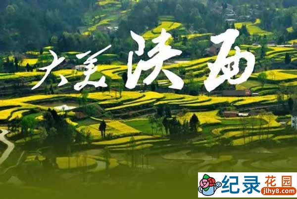 人文旅行纪录片《大美陕西》全10集 720P高清纪录片资源百度云盘下载插图 人文旅行纪录片《大美陕西》全10集 720P高清纪录片资源百度云盘下载