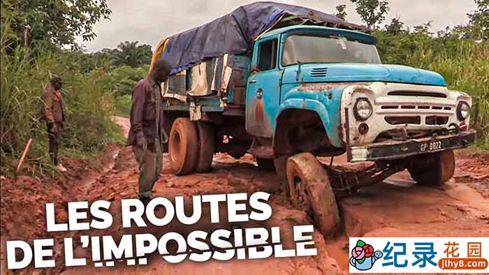 人文旅行纪录片《不可思议的旅程 Les Routes de l’impossible》172G合集原版无字 720P/1080P高清纪录片资源百度云盘下载插图 人文旅行纪录片《不可思议的旅程 Les Routes de l’impossible》172G合集原版无字 720P/1080P高清纪录片资源百度云盘下载