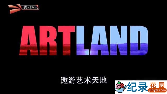 BBC艺术纪录片《遨游艺术天地 / 艺术之旅 Artland》全24集 720P/1080i高清纪录片资源百度云盘下载插图 BBC艺术纪录片《遨游艺术天地 / 艺术之旅 Artland》全24集 720P/1080i高清纪录片资源百度云盘下载