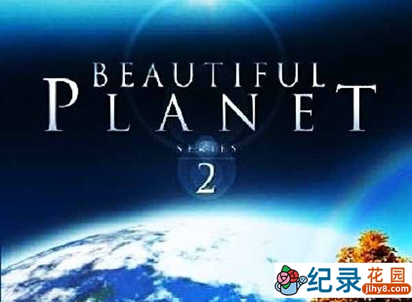 德国人文旅行纪录片《美丽星球 Beautiful Planet》第2季原版无字 720P/1080i高清纪录片资源百度云盘下载插图 德国人文旅行纪录片《美丽星球 Beautiful Planet》第2季原版无字 720P/1080i高清纪录片资源百度云盘下载