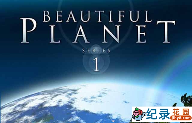 德国人文旅行纪录片《美丽星球 Beautiful Planet》第1季原版无字 720P/1080i高清纪录片资源百度云盘下载插图 德国人文旅行纪录片《美丽星球 Beautiful Planet》第1季原版无字 720P/1080i高清纪录片资源百度云盘下载