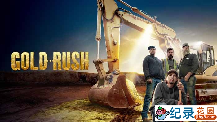探索频道淘金纪录片《金矿的赌注 Gold rush》第3季中字 1080P高清自媒体解说素材百度云盘下载插图 探索频道淘金纪录片《金矿的赌注 Gold rush》第3季中字 1080P高清自媒体解说素材百度云盘下载