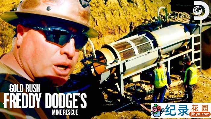 淘金热纪录片《金矿的赌注:救星弗莱迪》第1季中字 1080P高清自媒体解说素材百度云盘下载插图 淘金热纪录片《金矿的赌注:救星弗莱迪》第1季中字 1080P高清自媒体解说素材百度云盘下载