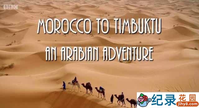 BBC旅行纪录片《从摩洛哥到廷巴克图:阿拉伯历险 Morocco To Timbuktu An Arabian Adventure》全2集 720P/1080i高清纪录片百度云下载插图 BBC旅行纪录片《从摩洛哥到廷巴克图:阿拉伯历险 Morocco To Timbuktu An Arabian Adventure》全2集 720P/1080i高清纪录片百度云下载