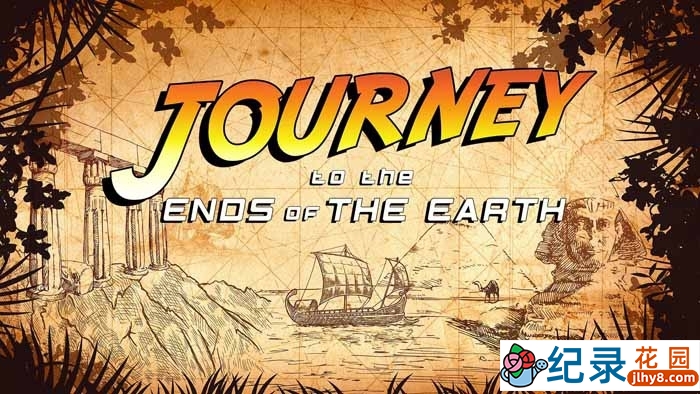 人文旅行纪录片《地球边缘之旅 Journey’s to the Ends of the Earth》全13集 标清纪录片百度云下载插图 人文旅行纪录片《地球边缘之旅 Journey’s to the Ends of the Earth》全13集 标清纪录片百度云下载