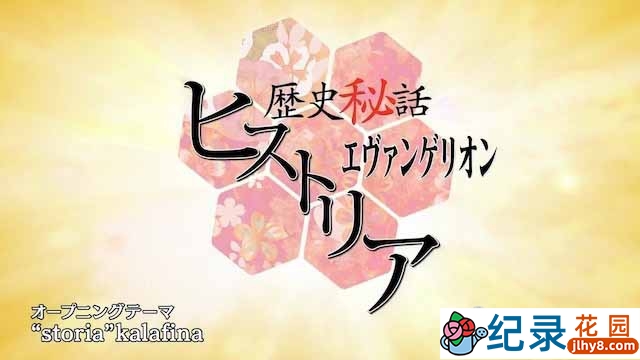 NHK历史纪录片《历史秘话》更至71集中字 标清/720P高清纪录片资源百度云盘下载插图 NHK历史纪录片《历史秘话》更至71集中字 标清/720P高清纪录片资源百度云盘下载