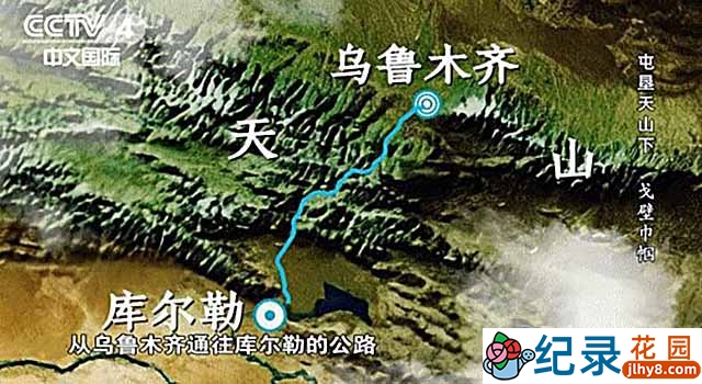 央视社会发展纪录片《屯垦天山下》全5集 TS/蓝光高清纪录片资源百度云盘下载插图 央视社会发展纪录片《屯垦天山下》全5集 TS/蓝光高清纪录片资源百度云盘下载