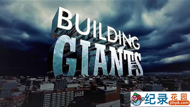 探索频道工程纪录片《建筑巨无霸 Building Giants》第1季中字 TS蓝光高清自媒体解说素材百度云盘下载插图 探索频道工程纪录片《建筑巨无霸 Building Giants》第1季中字 TS蓝光高清自媒体解说素材百度云盘下载