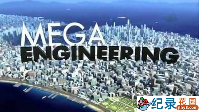 探索频道工程纪录片《无限大工程 Mega Engineering》全6集 720P/1080i高清纪录片百度云下载插图 探索频道工程纪录片《无限大工程 Mega Engineering》全6集 720P/1080i高清纪录片百度云下载