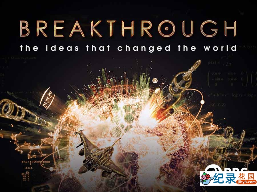 BBC发明创新纪录片《革新:改变世界的思想》全6集中字 纪录片解说素材百度云盘下载 1080/MP4/MKV/10.4G插图 BBC发明创新纪录片《革新:改变世界的思想》全6集中字 纪录片解说素材百度云盘下载 1080/MP4/MKV/10.4G