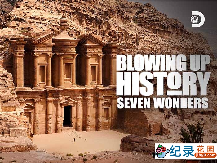 历史考古纪录片《层层透视古建筑 Blowing Up History》第7季中字 纪录片解说素材百度云盘下载 1080/MKV/27.2G插图 历史考古纪录片《层层透视古建筑 Blowing Up History》第7季中字 纪录片解说素材百度云盘下载 1080/MKV/27.2G