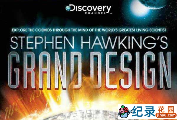 宇宙探索纪录片《史蒂芬·霍金的宏伟设计 Stephen Hawking’s Grand Design》全3集 720P/1080i高清纪录片百度云插图 宇宙探索纪录片《史蒂芬·霍金的宏伟设计 Stephen Hawking’s Grand Design》全3集 720P/1080i高清纪录片百度云