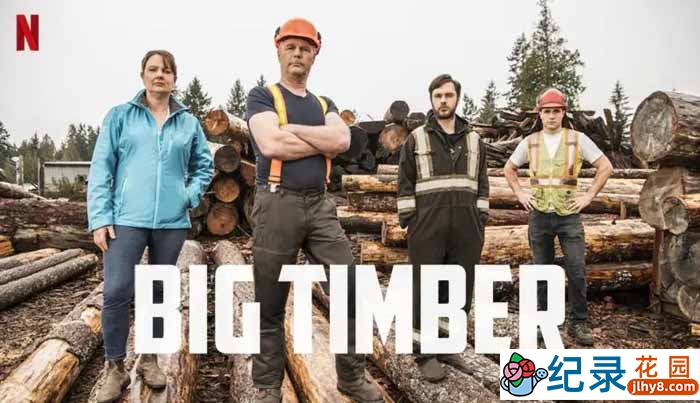Netflix砍伐技能纪录片《终极伐木达人 Big Timber》第2季中字 自媒体解说素材百度云盘下载 1080/MKV/16.37G插图 Netflix砍伐技能纪录片《终极伐木达人 Big Timber》第2季中字 自媒体解说素材百度云盘下载 1080/MKV/16.37G