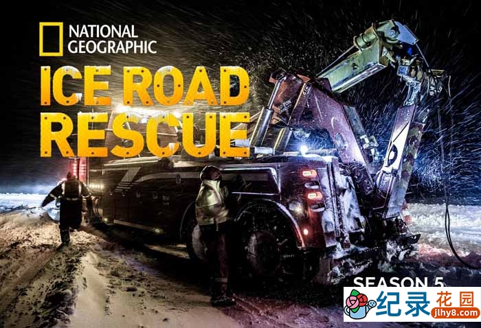 国家地理事故营救纪录片《冰路救援 Ice Road Rescue》第5季中字 纪录片解说资源百度云盘下载 1080/MKV/19.9G插图 国家地理事故营救纪录片《冰路救援 Ice Road Rescue》第5季中字 纪录片解说资源百度云盘下载 1080/MKV/19.9G