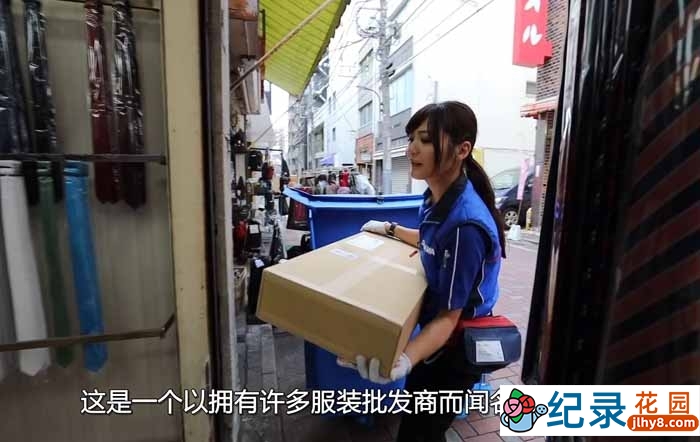 低欲望社会日本真实生活系列纪录片《送货员日常的一天》全1集中字 1080P自媒体解说素材百度云盘下载插图 低欲望社会日本真实生活系列纪录片《送货员日常的一天》全1集中字 1080P自媒体解说素材百度云盘下载