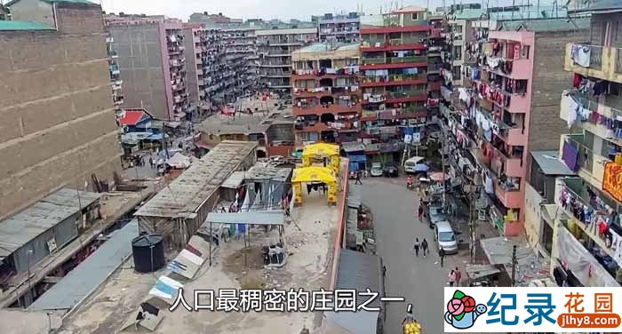 非洲奇闻纪录片《管道庄园 非洲版猪笼城寨》全1集中字 1080P高清自媒体解说素材百度云盘下载插图 非洲奇闻纪录片《管道庄园 非洲版猪笼城寨》全1集中字 1080P高清自媒体解说素材百度云盘下载