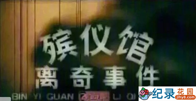 央视科学揭秘纪录片《走近科学》2016合集 标清纪录片资源百度云盘下载插图 央视科学揭秘纪录片《走近科学》2016合集 标清纪录片资源百度云盘下载