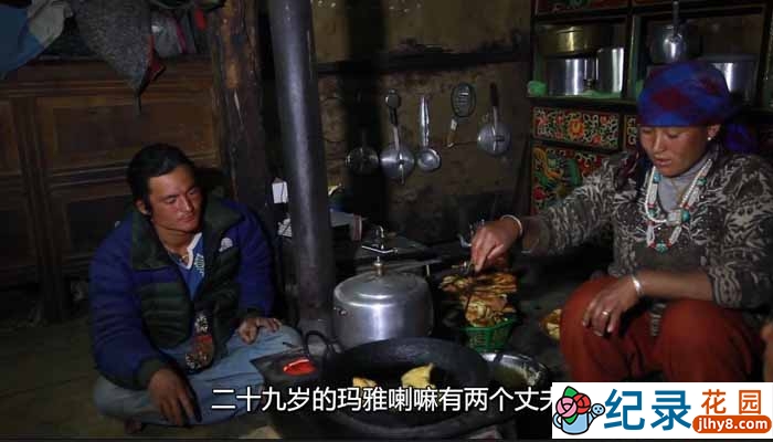 社会民俗纪录片《尼泊尔一妻多夫制社会》全2集中字 720P高清自媒体解说素材百度云盘下载插图 社会民俗纪录片《尼泊尔一妻多夫制社会》全2集中字 720P高清自媒体解说素材百度云盘下载