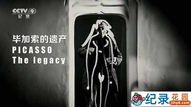 央视历史人文纪录片《毕加索的遗产 Picasso The Legacy》全1集 TS/蓝光高清纪录片资源百度云盘下载插图 央视历史人文纪录片《毕加索的遗产 Picasso The Legacy》全1集 TS/蓝光高清纪录片资源百度云盘下载