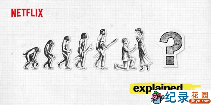 Netflix流行大百科纪录片《流行新鲜事 解释一切 Explained》第3季中字 纪录片解说素材百度云下载 1080/MKV/15.9G插图 Netflix流行大百科纪录片《流行新鲜事 解释一切 Explained》第3季中字 纪录片解说素材百度云下载 1080/MKV/15.9G