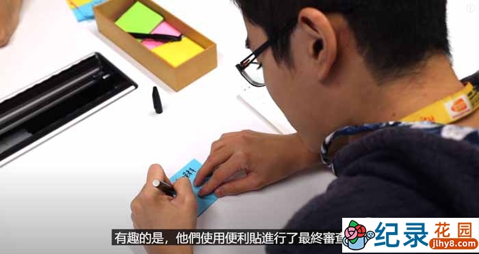 低欲望社会日本真实生活系列纪录片《游戏程序员日常的一天》全1集中字 1080P自媒体解说素材百度云盘下载插图 低欲望社会日本真实生活系列纪录片《游戏程序员日常的一天》全1集中字 1080P自媒体解说素材百度云盘下载