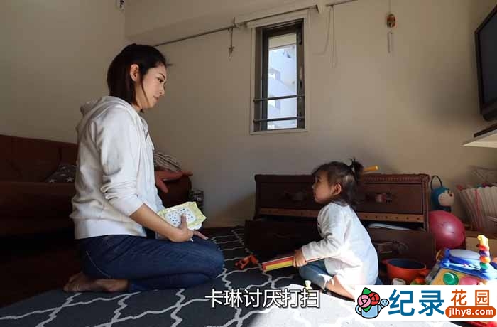 低欲望社会日本真实生活系列纪录片《家庭主妇日常的一天》全1集中字 1080P自媒体解说素材百度云盘下载插图 低欲望社会日本真实生活系列纪录片《家庭主妇日常的一天》全1集中字 1080P自媒体解说素材百度云盘下载