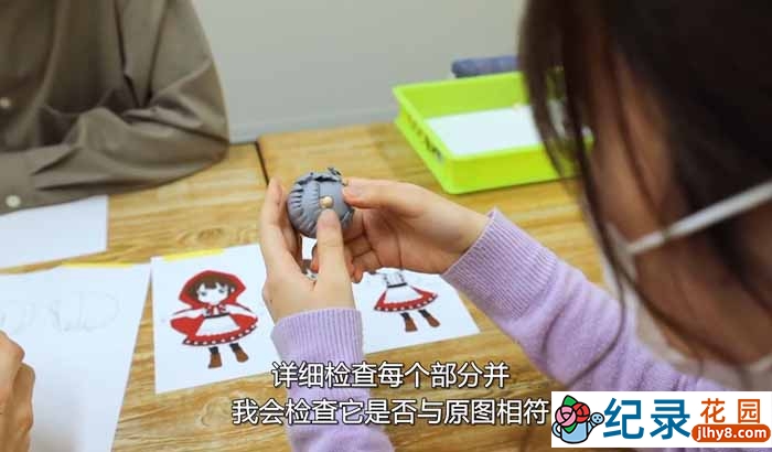 低欲望社会日本真实生活系列纪录片《动漫人物雕塑家日常的一天》全1集中字 1080P自媒体解说素材百度云盘下载插图 低欲望社会日本真实生活系列纪录片《动漫人物雕塑家日常的一天》全1集中字 1080P自媒体解说素材百度云盘下载