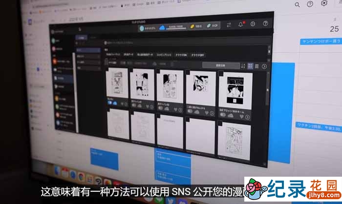 低欲望社会日本真实生活系列纪录片《共享漫画艺术家小屋日常的一天》全1集中字 1080P自媒体解说素材百度云盘下载插图 低欲望社会日本真实生活系列纪录片《共享漫画艺术家小屋日常的一天》全1集中字 1080P自媒体解说素材百度云盘下载