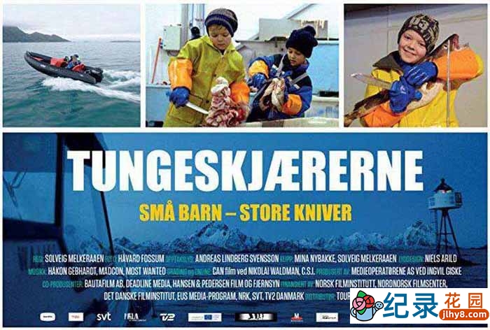挪威社会民俗纪录片《割鱼舌的孩子》全1集中字 1080P纪录片资源百度云盘下载插图 挪威社会民俗纪录片《割鱼舌的孩子》全1集中字 1080P纪录片资源百度云盘下载