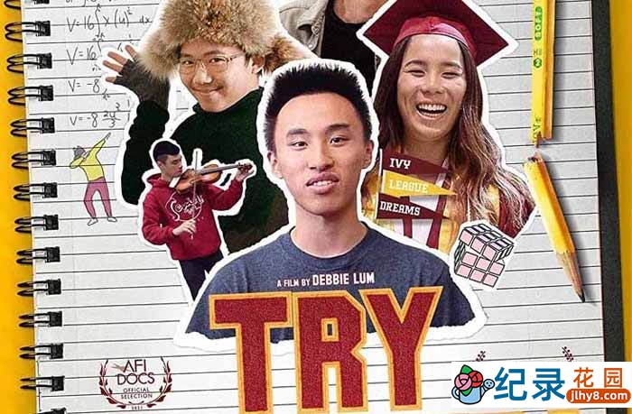 BBC大学生就业压力纪录片《再接再厉 Try Harder》全1集中字 1080P纪录片资源百度云盘下载插图 BBC大学生就业压力纪录片《再接再厉 Try Harder》全1集中字 1080P纪录片资源百度云盘下载