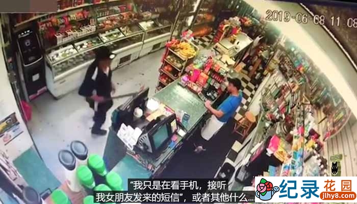 监控下的一幕系列纪录片《千钧一发 防卫自救》第10季中字 1080P高清自媒体解说素材百度云盘下载插图 监控下的一幕系列纪录片《千钧一发 防卫自救》第10季中字 1080P高清自媒体解说素材百度云盘下载