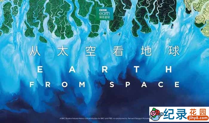 BBC宇宙探索纪录片《从太空看地球 Earth From Space》全4集中字 1080P纪录片资源百度云盘下载插图 BBC宇宙探索纪录片《从太空看地球 Earth From Space》全4集中字 1080P纪录片资源百度云盘下载
