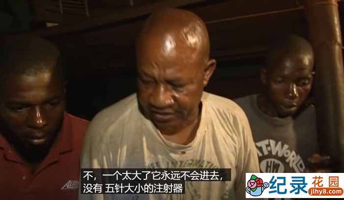 非洲社会现状纪录片《刚果河 Congo River》全1集中字 1080P高清自媒体解说素材百度云盘下载插图 非洲社会现状纪录片《刚果河 Congo River》全1集中字 1080P高清自媒体解说素材百度云盘下载