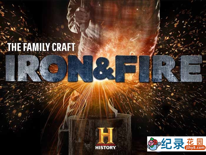 锻造工艺纪录片《铁与火 热血铁匠》全1季中字 1080P高清自媒体解说素材百度云盘下载插图 锻造工艺纪录片《铁与火 热血铁匠》全1季中字 1080P高清自媒体解说素材百度云盘下载