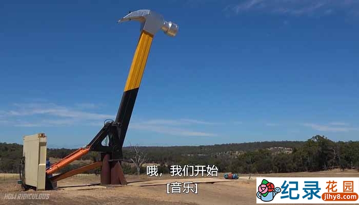 搞怪真人秀《土豪兄弟大挑战》第16季中字 1080高清自媒体解说资源百度云盘下载插图 搞怪真人秀《土豪兄弟大挑战》第16季中字 1080高清自媒体解说资源百度云盘下载