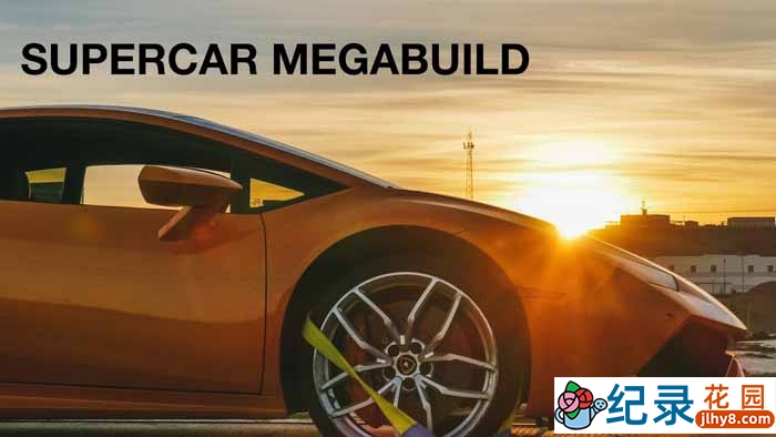 国家地理打造豪车纪录片《超跑名车大改造 Supercar Megabuild》第1季中字 1080高清纪录片解说素材百度云盘下载插图 国家地理打造豪车纪录片《超跑名车大改造 Supercar Megabuild》第1季中字 1080高清纪录片解说素材百度云盘下载