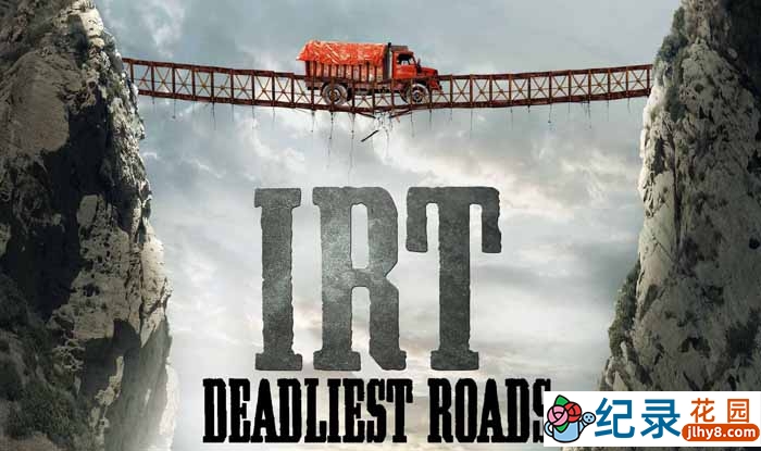 世界致命公路纪录片《死亡之路 IRT: Deadliest Roads》第2季全13集中字 纪录片解说素材百度云盘下载 720P/MKV/17.6G插图 世界致命公路纪录片《死亡之路 IRT: Deadliest Roads》第2季全13集中字 纪录片解说素材百度云盘下载 720P/MKV/17.6G