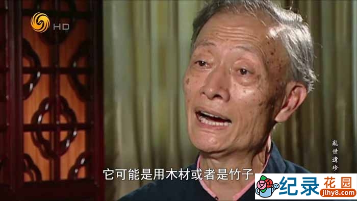 社会人文纪录片《纪录大时代2021》合集 720P高清纪录片资源百度云盘下载插图 社会人文纪录片《纪录大时代2021》合集 720P高清纪录片资源百度云盘下载