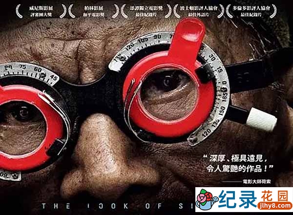 犯罪悬疑纪录片《沉默之像 The Look of Silence》全1集中字 720P/1080i高清纪录片资源百度云盘下载插图 犯罪悬疑纪录片《沉默之像 The Look of Silence》全1集中字 720P/1080i高清纪录片资源百度云盘下载
