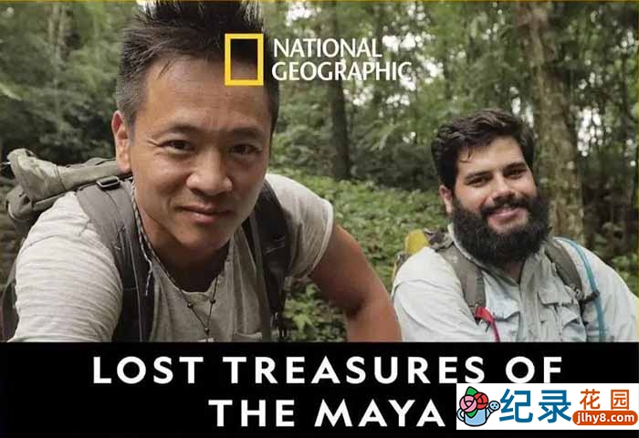 国家地理考古寻宝纪录片《失落的玛雅瑰宝 Lost Treasures of the Maya》第1季中字 720P/1080i高清纪录片资源百度云盘下载插图 国家地理考古寻宝纪录片《失落的玛雅瑰宝 Lost Treasures of the Maya》第1季中字 720P/1080i高清纪录片资源百度云盘下载