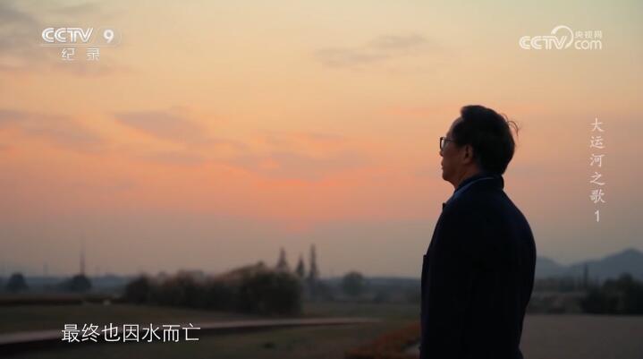 大运河之歌