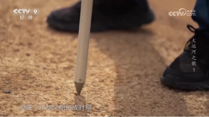 大运河之歌