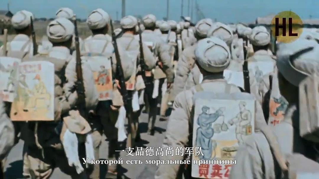 中国的重生 Второе рождение Поднебесной. Китай глазами советских операторов